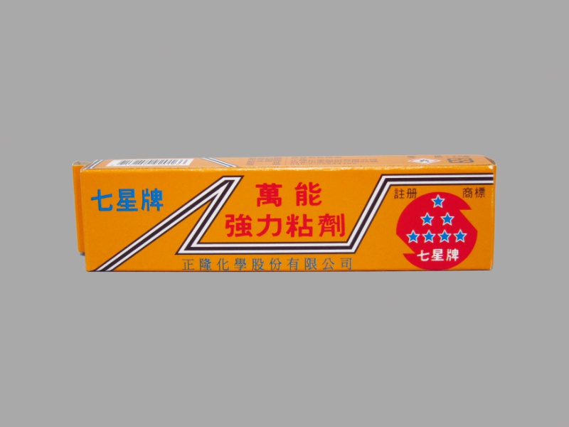 SEVEN STAR BRAND TUBE